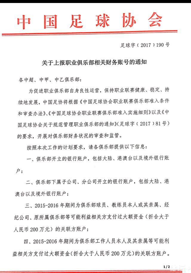 他之前在欧冠比赛中也曾这样做过，在关键比赛中表现出色。